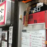 チャモロ