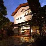 陶芸の宿はなぶさ