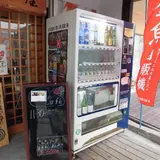 金魚自販機