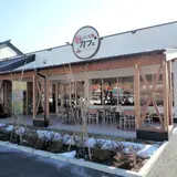 パン工房カフェ 房の駅