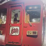 くりでんミュージアム