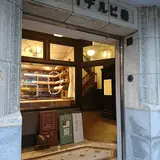 Mina Perhonen, Kyoto