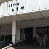 ビジネスホテル川しま