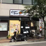 カレーショップバラ本店