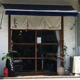 むすび屋