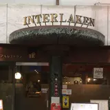 インターラーケン