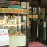 ル・ポン