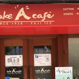テイクエーカフェ
