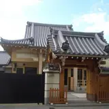 真宗大谷派 小丘山定願寺