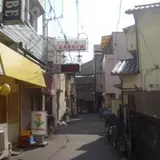 桃谷温泉商店街