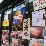 焼肉としゃぶしゃぶ 肉の鶴々亭
