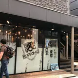BrewDog Roppongi