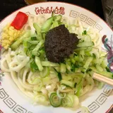 白龍