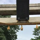 小仙波町１丁目４−１