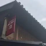 ACカフェ 川越店（エーシーカフェ）