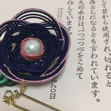 浅の川吉久