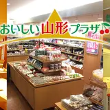 おいしい山形プラザ