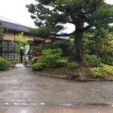 旧加賀藩士 高田家跡