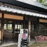 わさんたらんか
