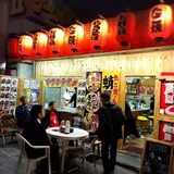 蛸屋本店 那覇松尾店