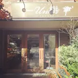 Patisserie Un樹