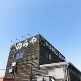 のらや 富田林店