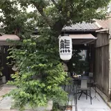 SAKAINOMA cafe