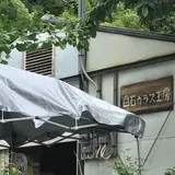 白石ガラス工房
