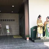 高岡市万葉歴史館