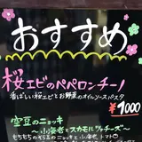 フレスキッシマ