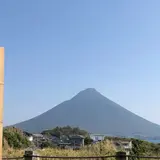 開聞岳