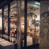 Neighborhood and Coffee奥沢2丁目店