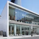 KOMEHYO (コメ兵)名駅店
