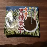 物産センター 石垣島