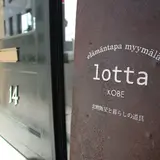 北欧雑貨と暮らし道具lotta