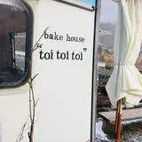 toitoitoi bake house