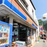 タイムズマート 氷川店