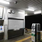 軍畑駅