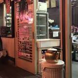 屋台屋たかなみ