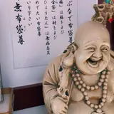 布袋堂