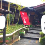 【閉業】にきたつ庵
