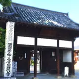圓明寺