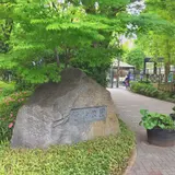 行船公園