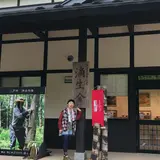 滴生舎（Ｔｅｋｉｓｅｉｓｙａ）