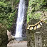 養老の滝