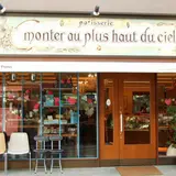 パティスリー モンプリュ 本店