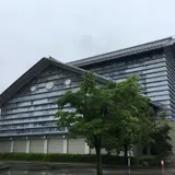 高知県立美術館