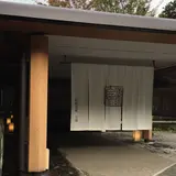 箱根強羅 白檀
