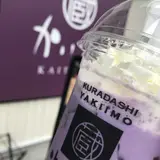 蔵出・焼き芋かいつか 流山おおたかの森店