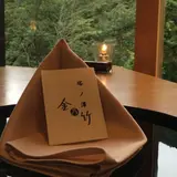 金乃竹塔ノ沢